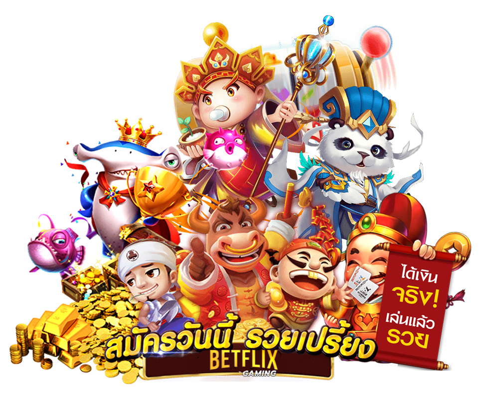 betflix slot